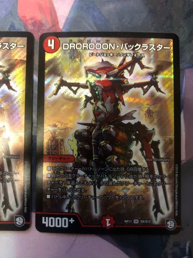 DROROOON back luster 3 sheets