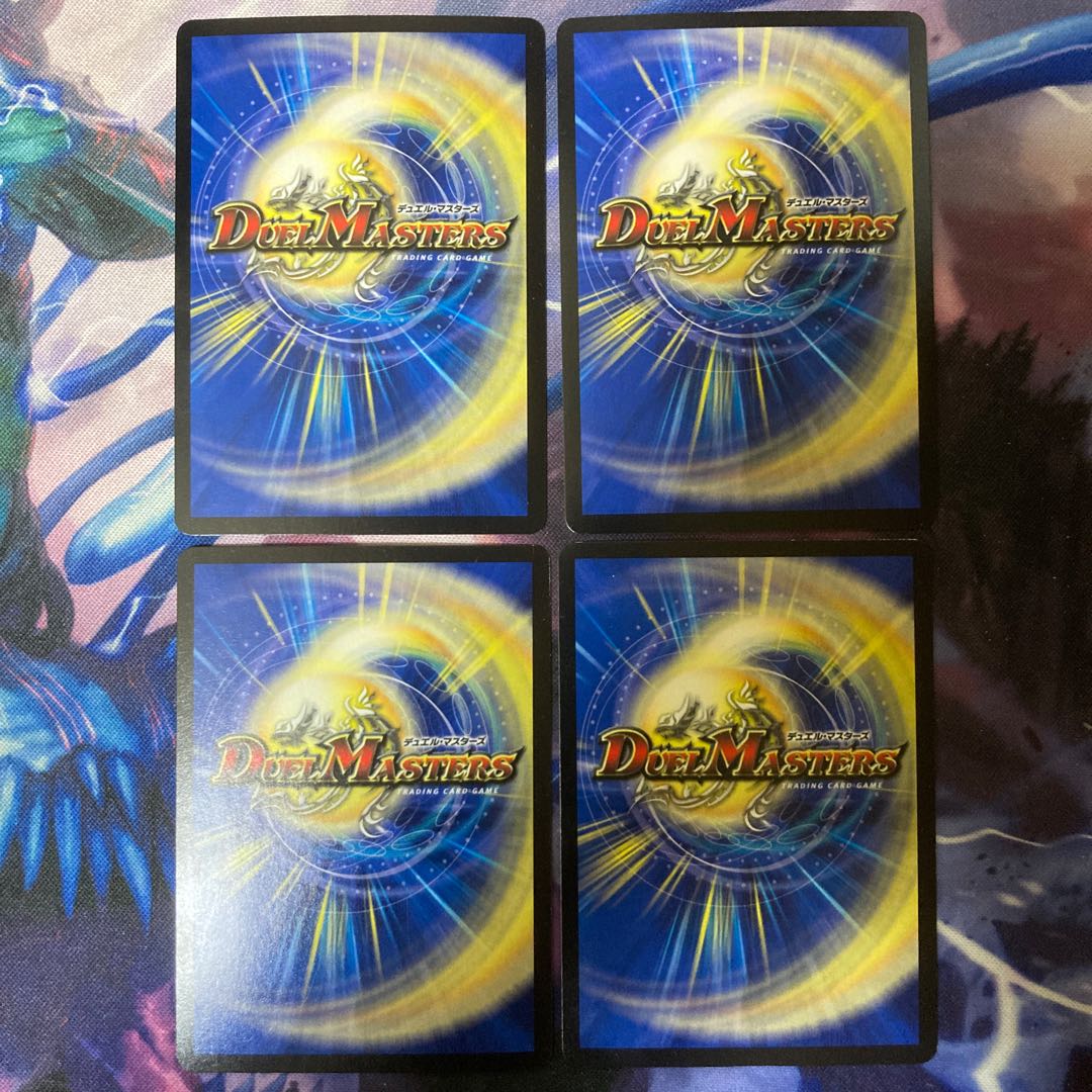 Karma Inca (Superdeck spec.) R-foil 7/30