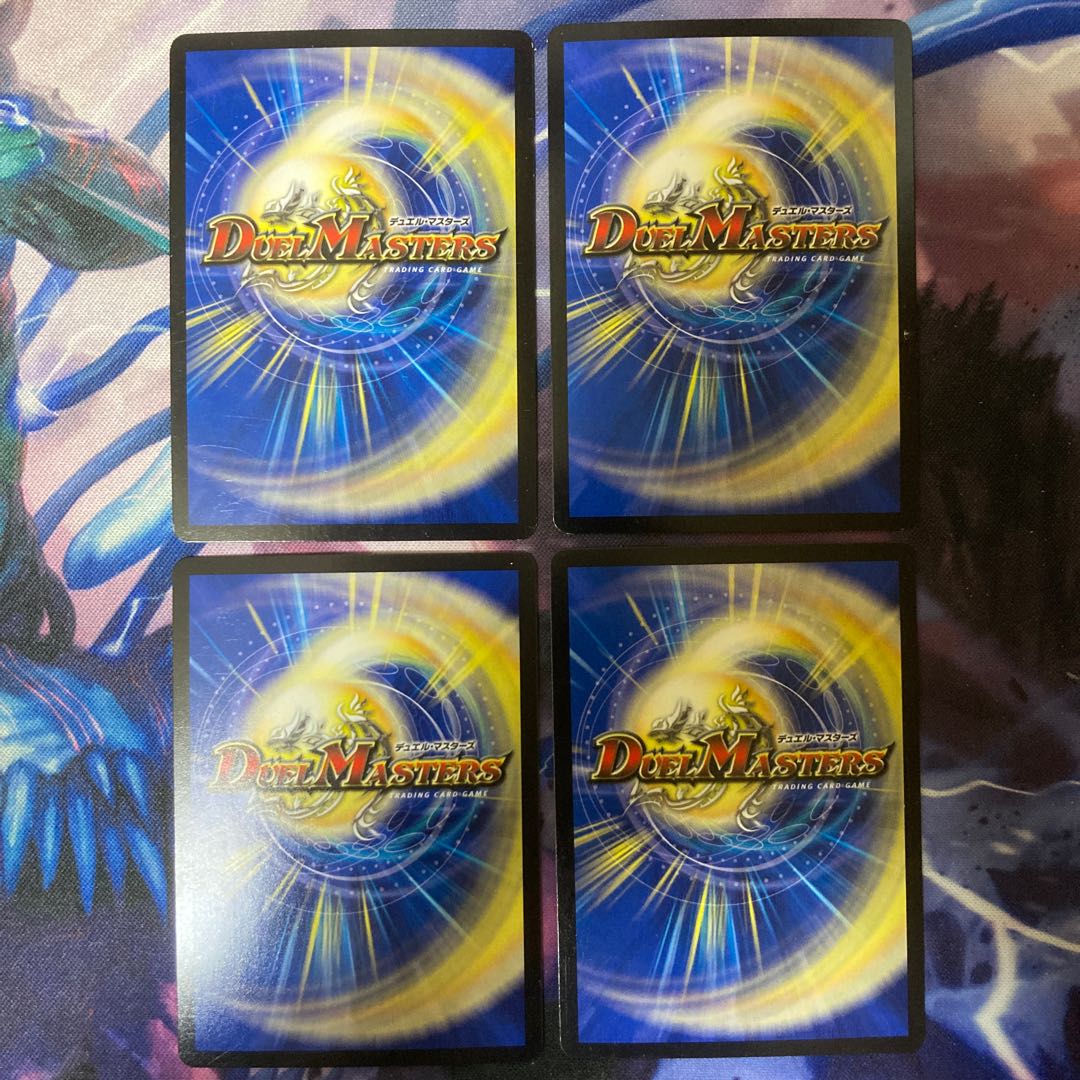 Ryuha Marinyan U-foil 24/54