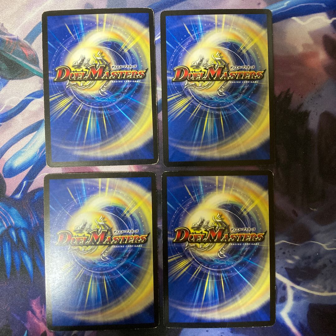 超天星バルガライゾウ VR 5/55/Y8