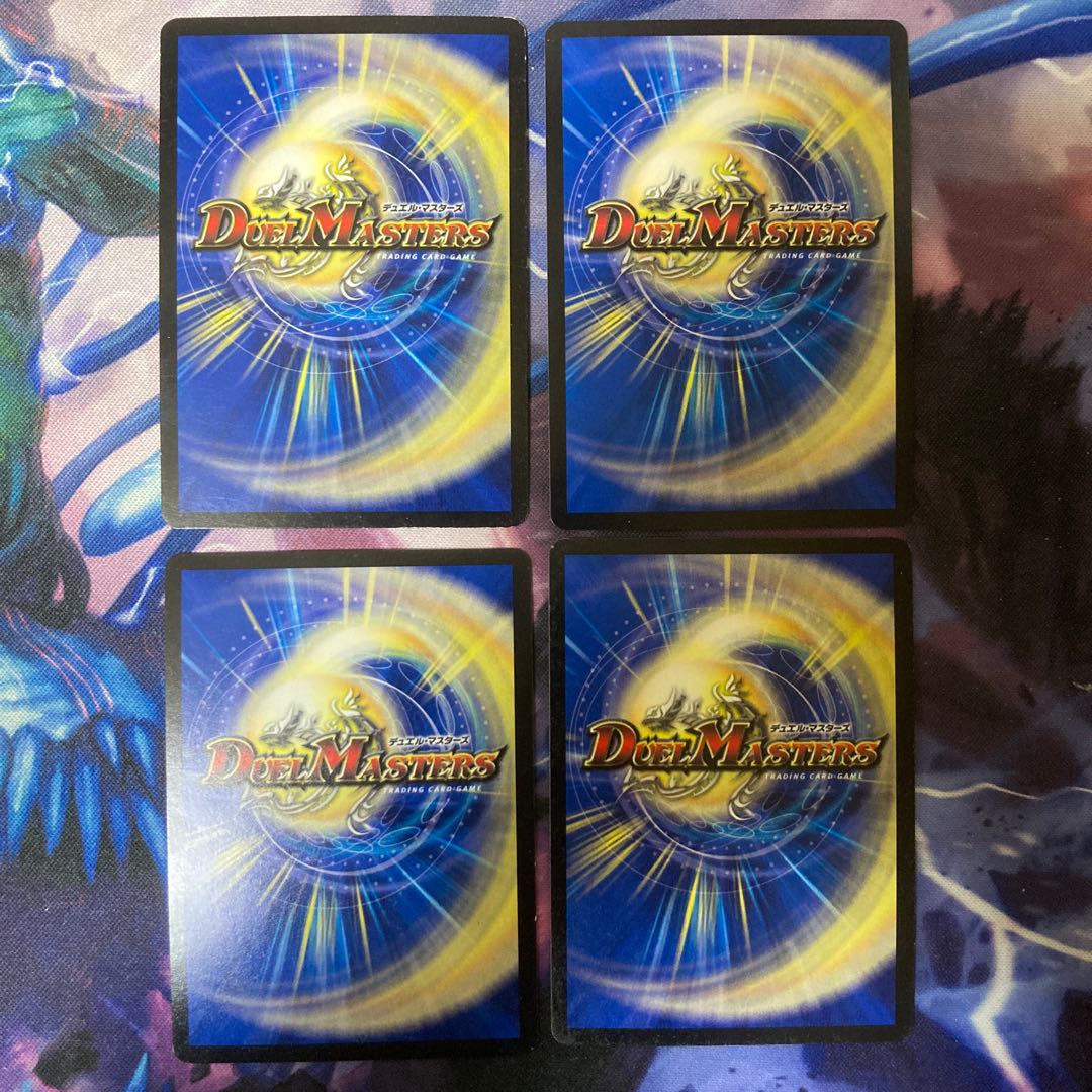 Psychic Tensei Bargaraizou VR 4/37