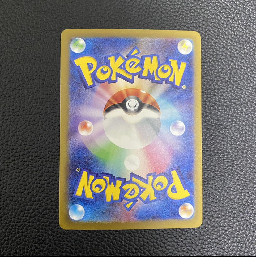 リザードンex SAR 134/108