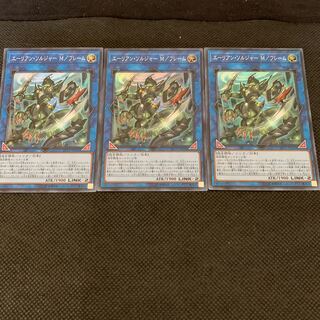 エーリアン・ソルジャー M/フレーム