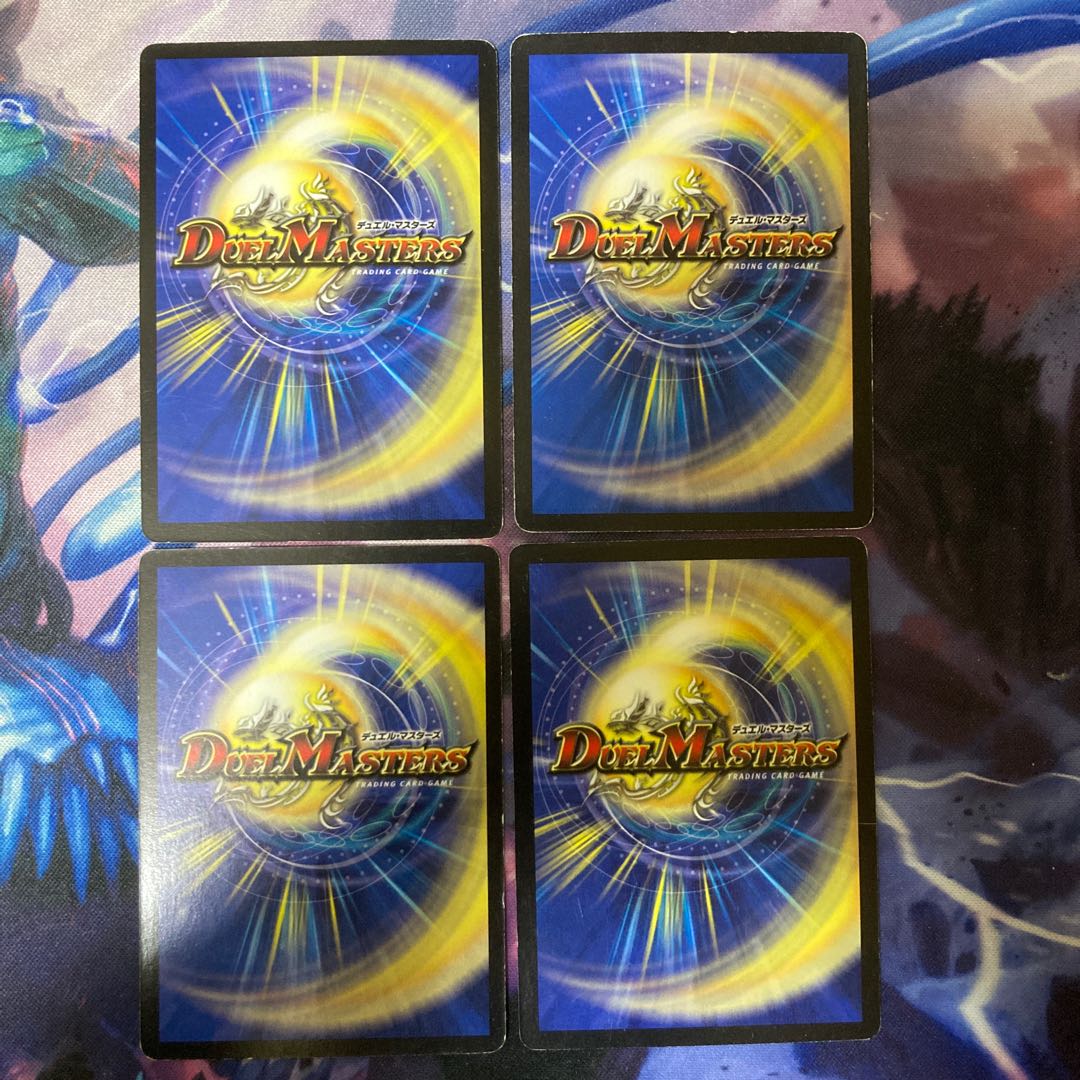 ヘル・スラッシュ U 57/110 1枚