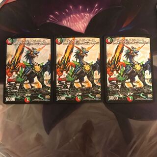 リュウセイ・ジ・アース　3枚セット