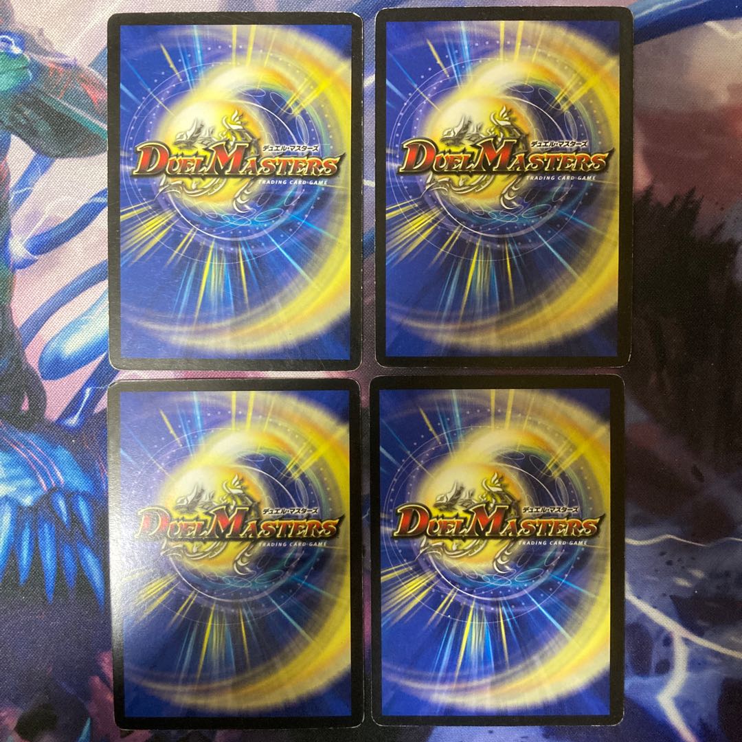 Necrodragon Zalva C 44/55