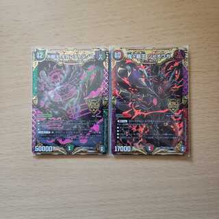 大樹王ギガンディダノス KGM、鬼ヶ覇王ジャオウガ　KGM