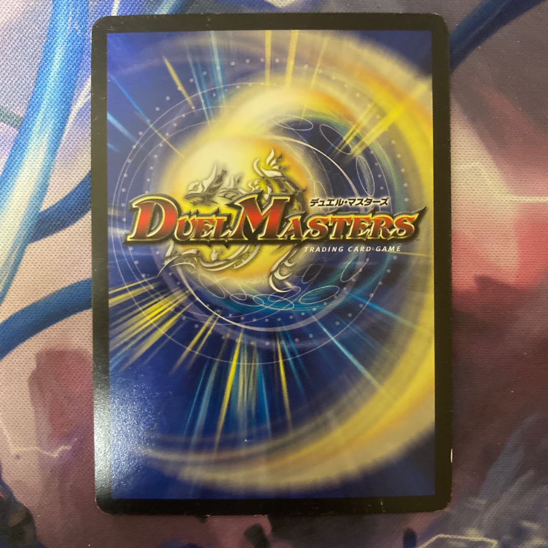 Ghastly Drain(H.C) R 78/????