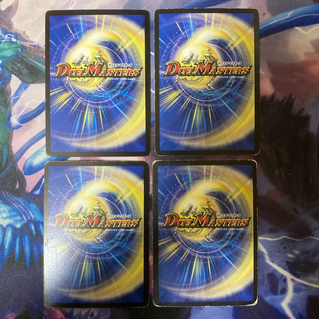 死神術士デスマーチ U 7/14