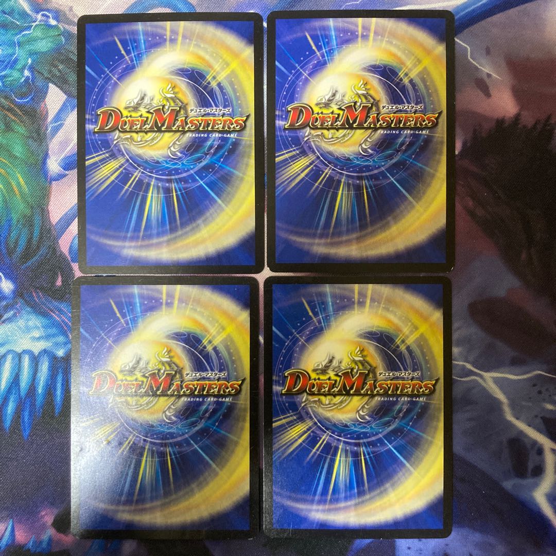 死神術士デスマーチ U 31/56