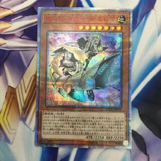 機巧狐-宇迦之御魂稲荷　20thシークレットレア【39139-37】