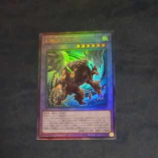 幻獣王キマイラ アルティメットレア JP033