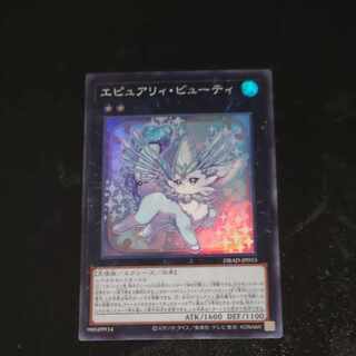 Epure Beauty Super Rare JP015 [Korindo