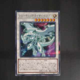 Shooting Riser Dragon Parallel Normal JP019 [Korindo