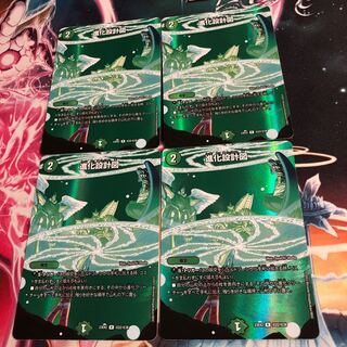 進化設計図 R-foil 超22/超38