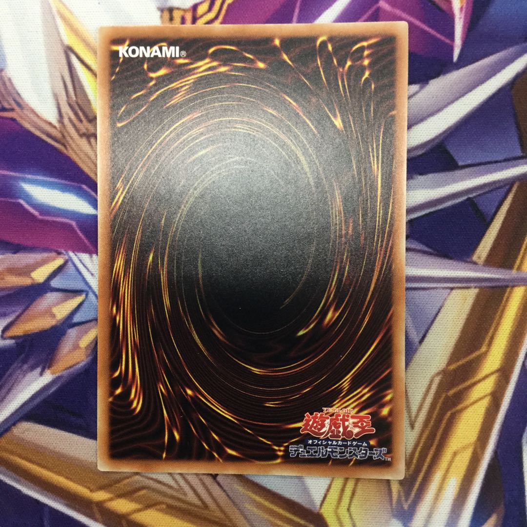 アークネメシスエスカトス　20thシークレットレア【39141-37】