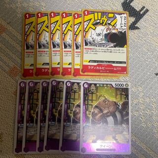 ラディカルビーム、クィーン