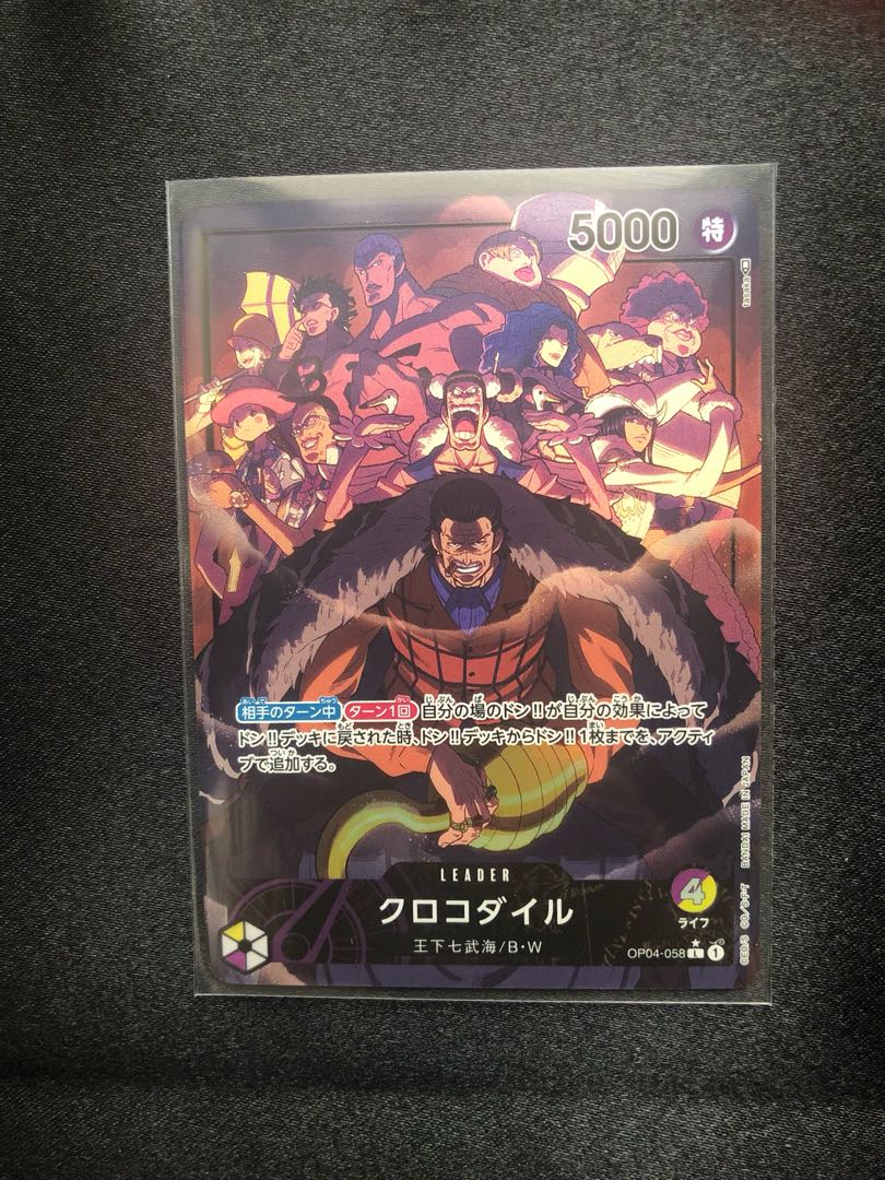 Crocodile L OP04-058