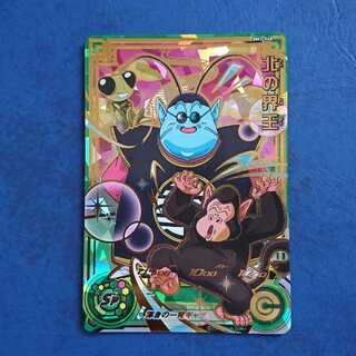 SDBH BM3 UR King of the North