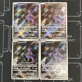 ミュウツー AR SV2a 183/165 四枚セット【45-1022-02M5】