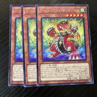 Armed Dragon Zapdos LV5 Rare JP003