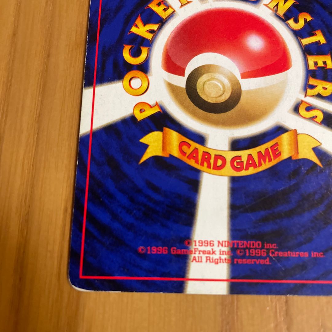 Heracross Old Back Neo 1