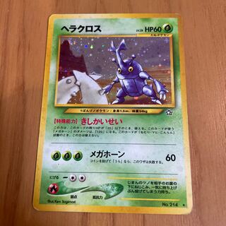 Heracross Old Back Neo 1