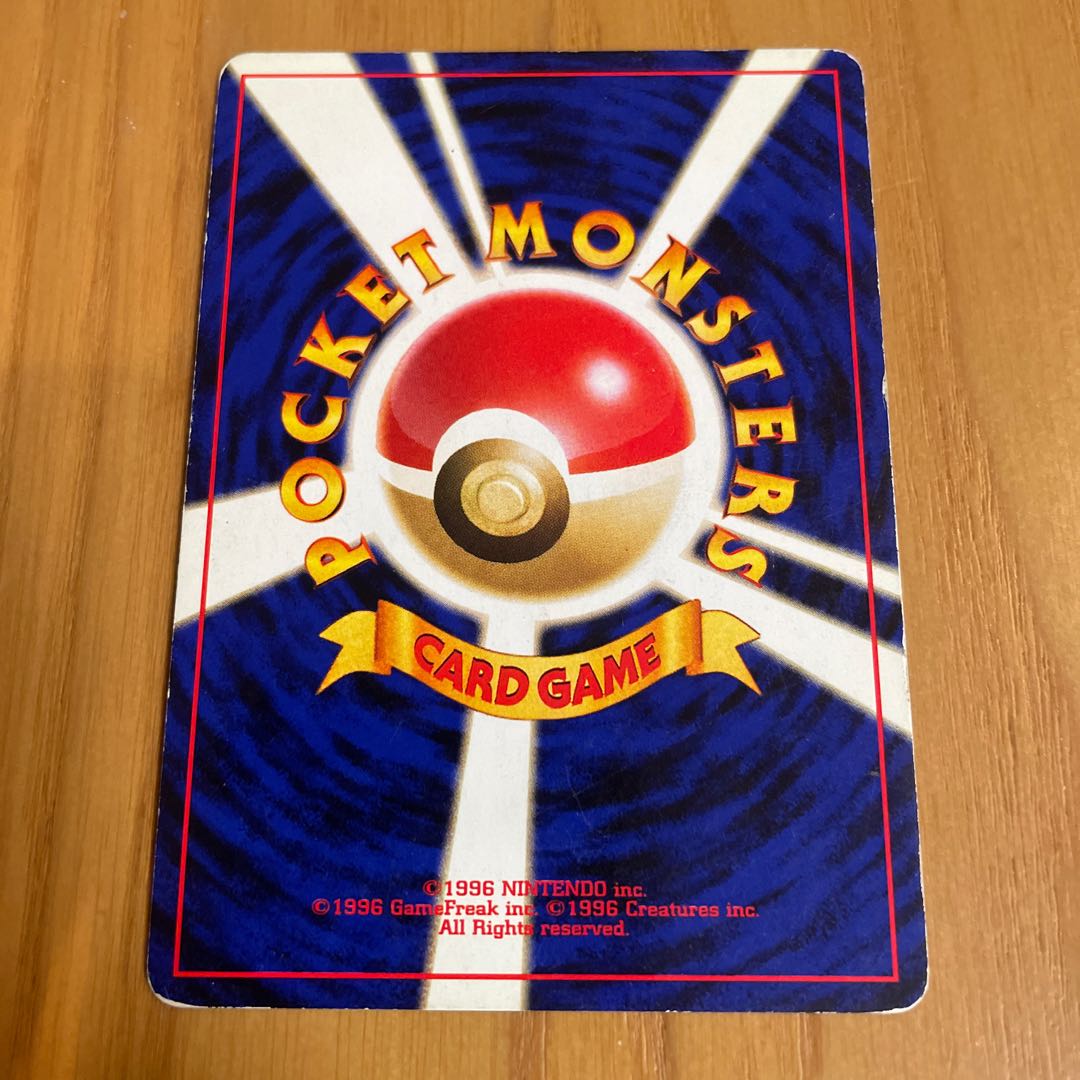 Heracross Old Back Neo 1