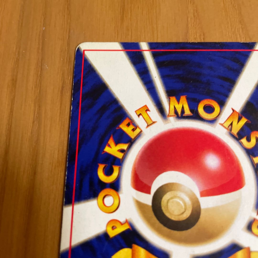 Heracross Old Back Neo 1