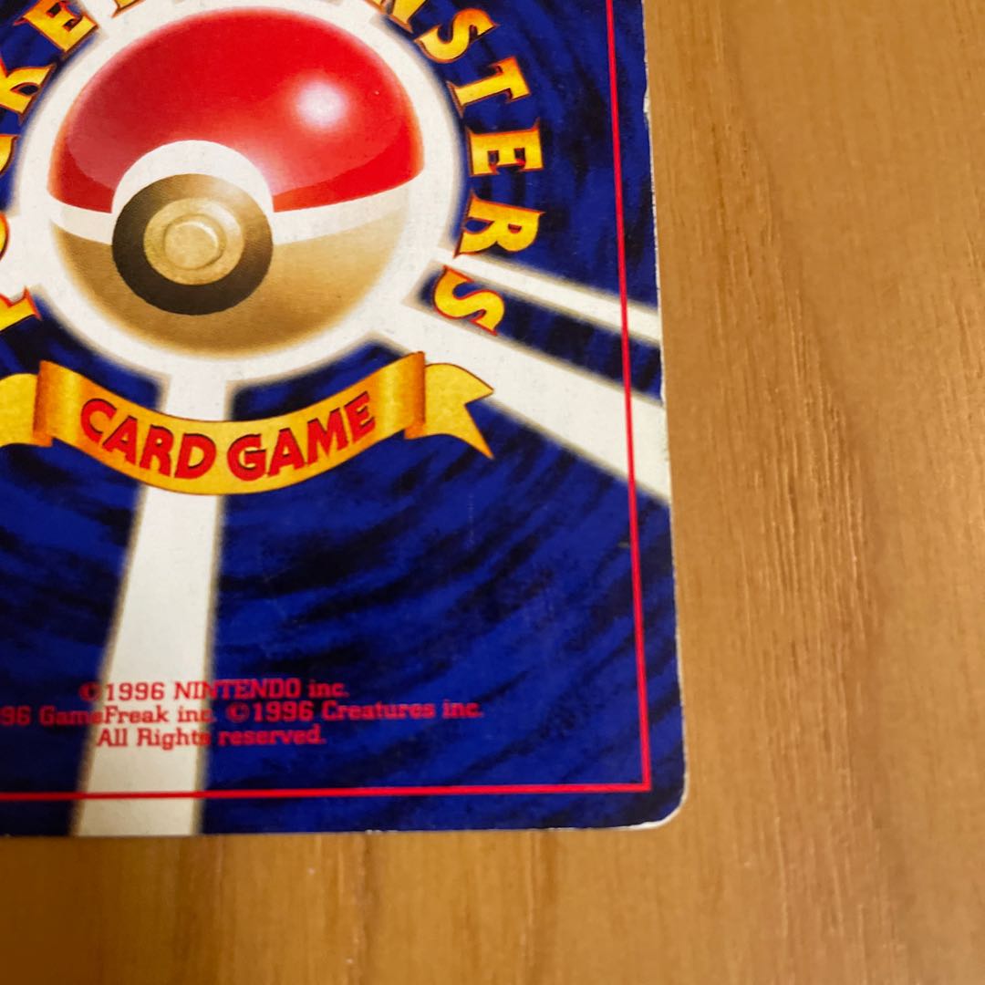 Heracross Old Back Neo 1