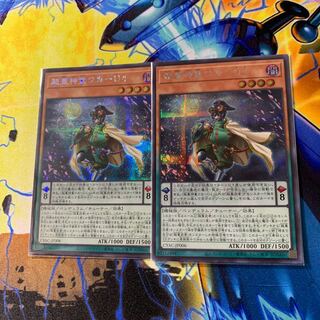 Psychic Heavy Goddaughter Waka-U4 Secret Rare JP006