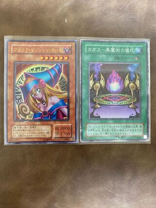Dark Magician Girl Ultra Rare 01