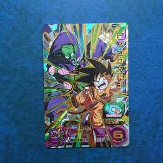 SDBH  BM9弾  UR  ピッコロ大魔王