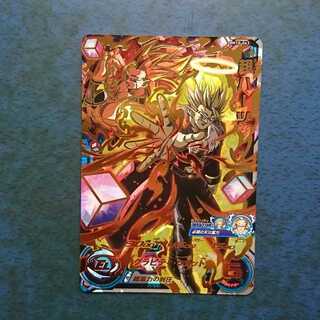 SDBH  BM10弾  UR  超ハーツ