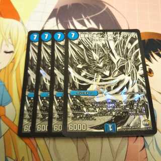 龍素記号Sr スペルサイクリカ　4枚