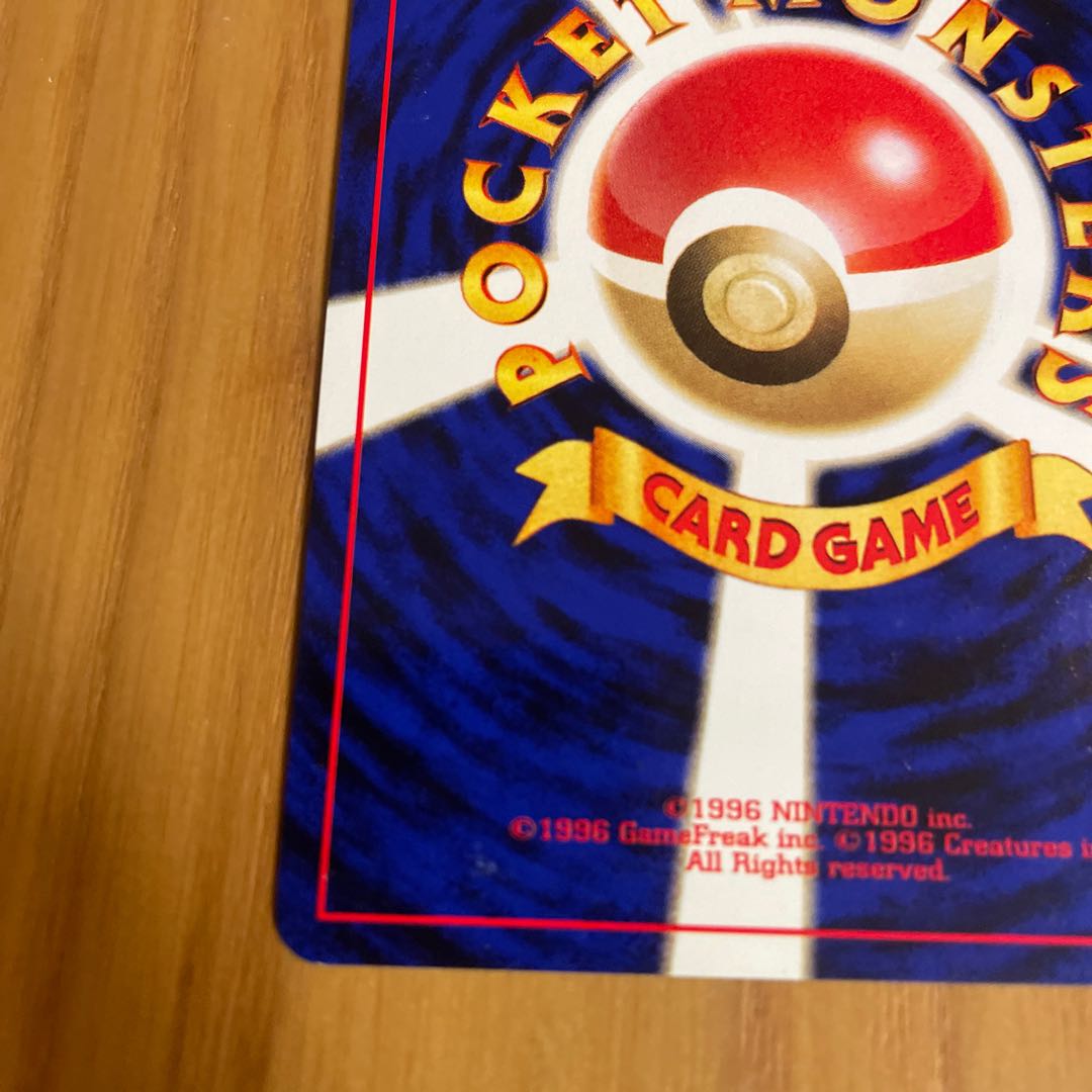 カブトプス 旧裏 ネオ2の通販 オモニ旧裏（1688119994） | magi