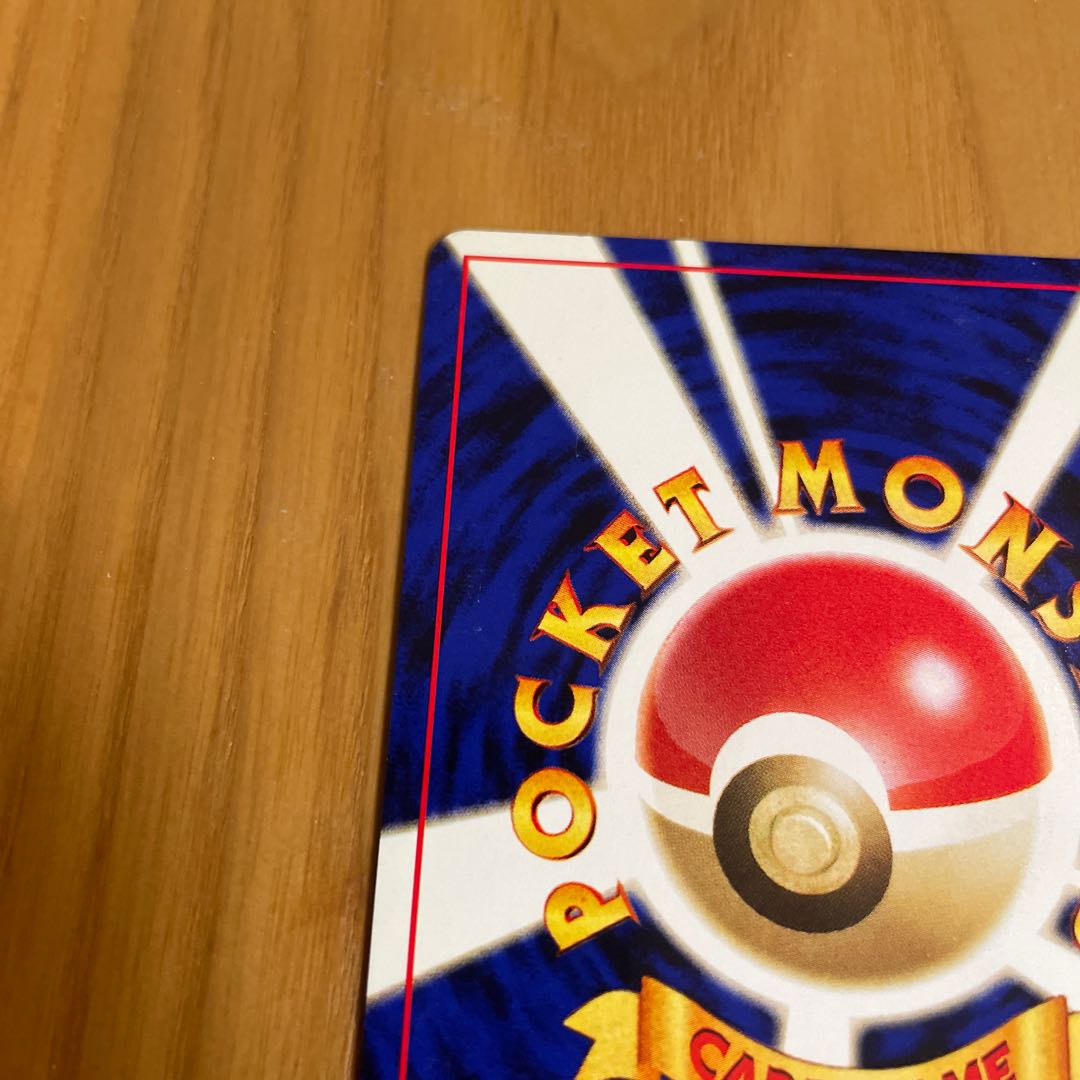 カブトプス 旧裏 ネオ2 1枚の通販 きっきー（1688119994） | magi