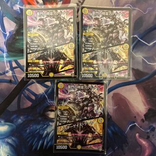 星門の精霊アケルナル｜スターゲイズ・ゲート VR 25/138