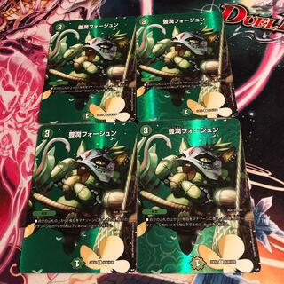 豊潤フォージュン C-foil 超36/超38