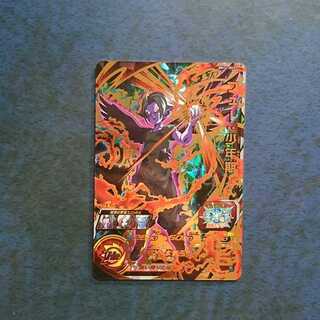 SDBH  BM11弾  UR  フュー:少年期