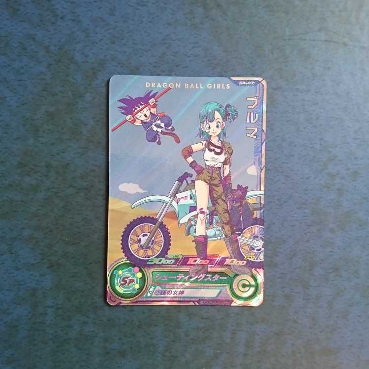 SDBH  UGM4弾  GCP  ブルマ