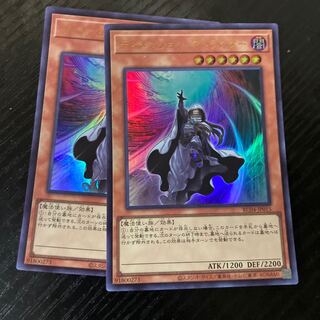 Dimension Shifter Ultra Rare JP015