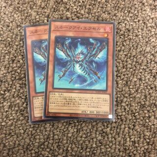 スネークアイ・エクセル スーパーレア JP007