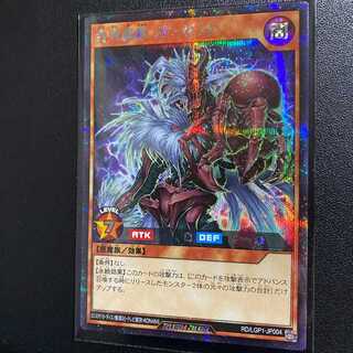 SE Maju Garzett Sikh Legend Awakening Pack Yu-Gi-Oh Rush Duel