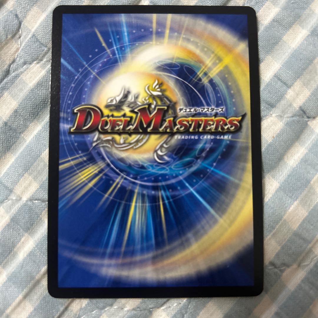 ブレードグレンオー・マックス VR 32/84