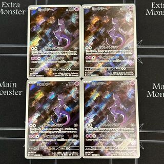 ミュウツー 183/165」の激安通販 | magi