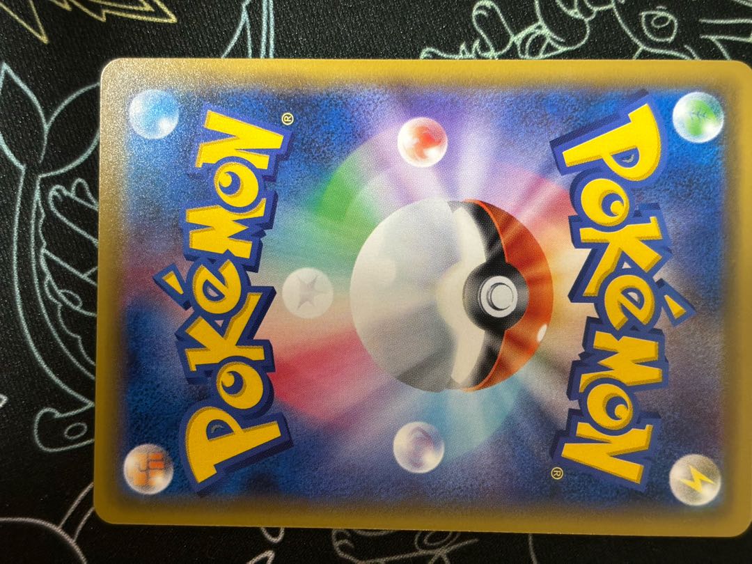 Erika's Hospitality SR 107/095