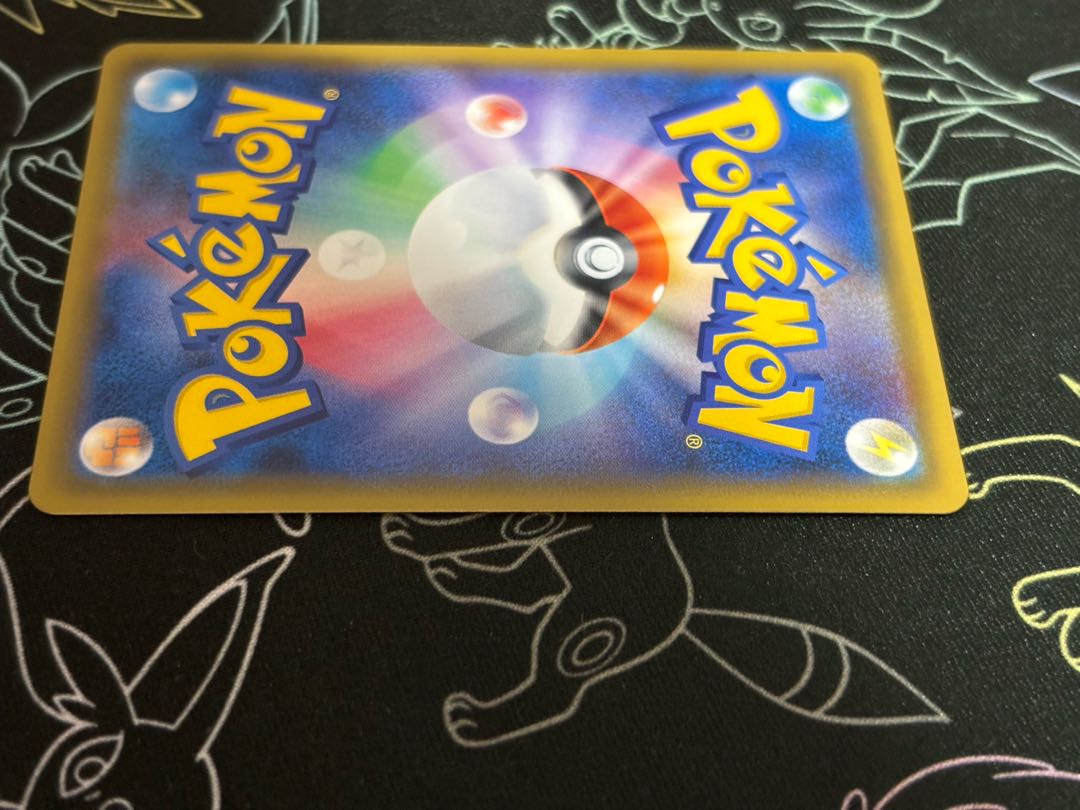 Erika's Hospitality SR 107/095