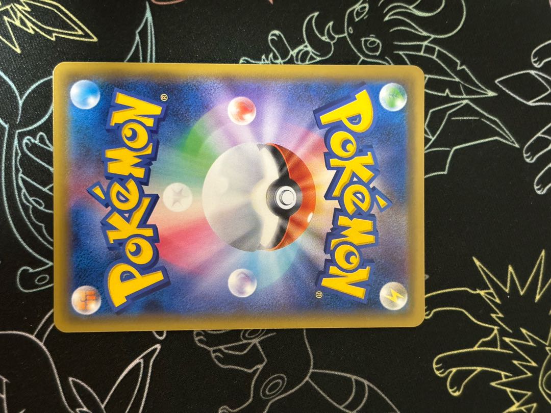 Erika's Hospitality SR 107/095