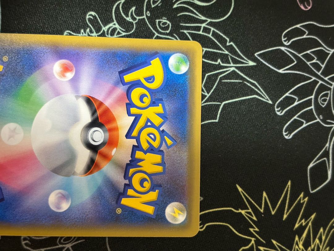 Erika's Hospitality SR 107/095